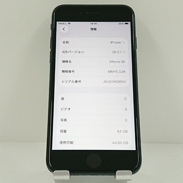 iPhoneSE ��3���� 64GB SoftBank �ߥåɥʥ��� c19400