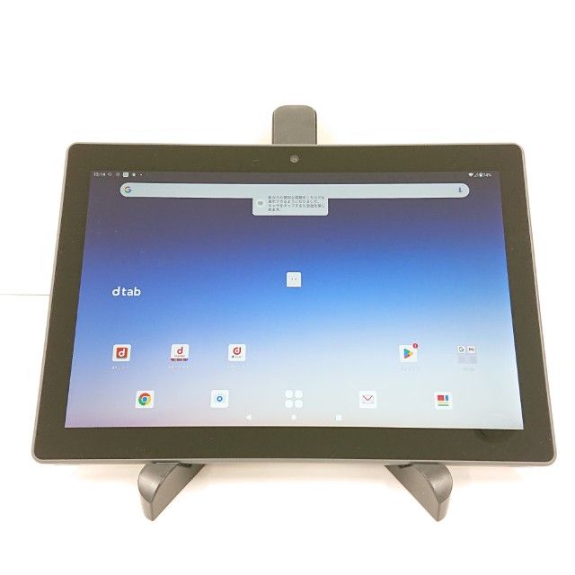 dtab d-51C �ɥ��� ���㥳���륰�졼 c20959