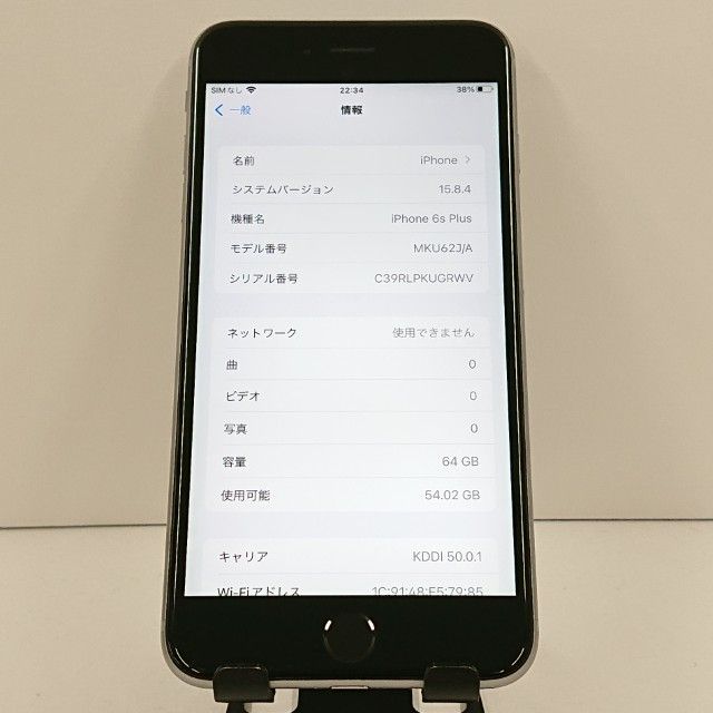 iPhone6s Plus 64GB SIM�ե꡼ ���ڡ������쥤 c19300