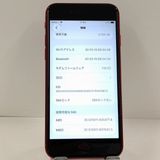 ���������ʡ�iPhoneSE ��2���� 64GB au ��å� c22117