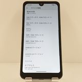 AQUOS wish3 A303SH SoftBank �֥�å� c19415