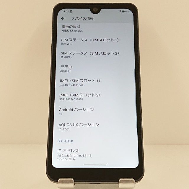 AQUOS wish3 A303SH SoftBank �֥�å� c19415