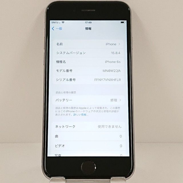 iPhone6s 32GB SIM�ե꡼ ���ڡ������쥤 c18522