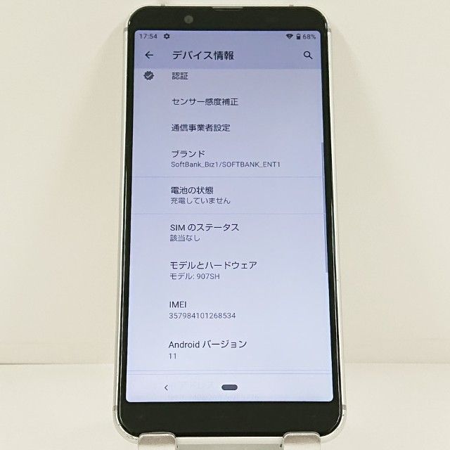 AQUOS sense3 basic 907SH SoftBank ����С� c22198