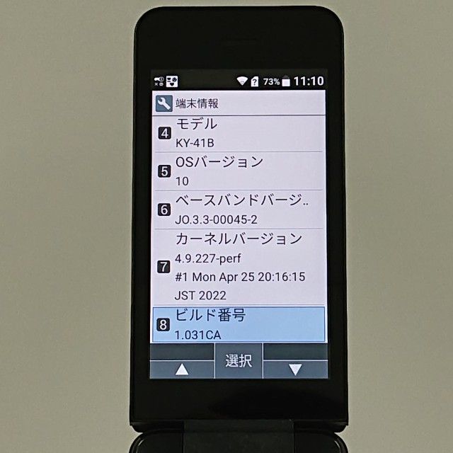 DIGNO �������� �١����å� KY-41B �ɥ��� �֥�å� c22504