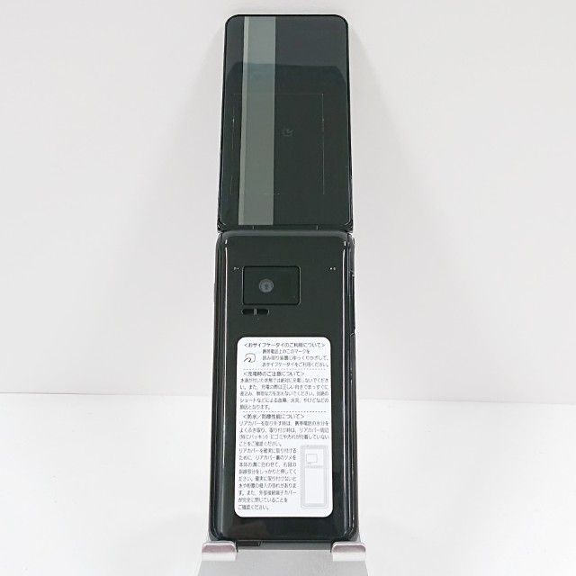 P-smart �������� P-01J �ɥ��� �֥�å� c20228