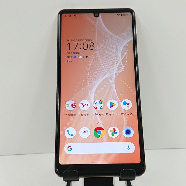 AQUOS sense4 basic A003SH Y!mobile �饤�ȥ��åѡ� c17639