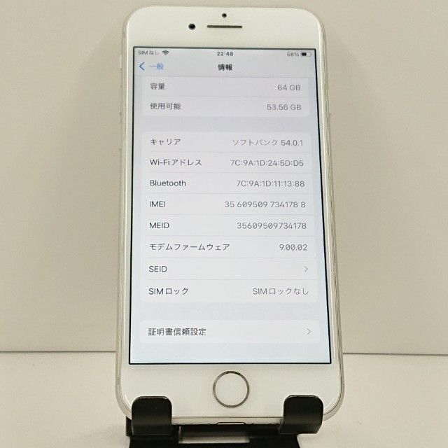 iPhone8 64GB �ɥ��� ����С� c23246