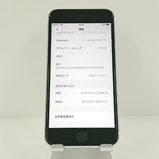 iPhoneSE ��2���� 64GB au �ۥ磻�� c19165