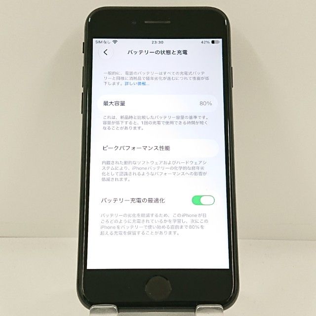 iPhoneSE ��2���� 64GB �ɥ��� �֥�å� c23329