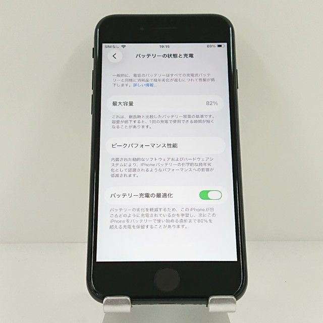 iPhoneSE ��2���� 64GB �ɥ��� �֥�å� c19404