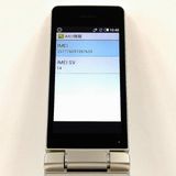 AQUOS �������� SH-02L �ɥ��� ������� c21440