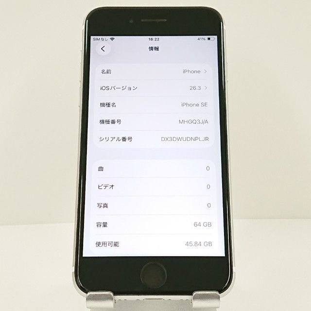 iPhoneSE ��2���� 64GB SoftBank �ۥ磻�� c18698