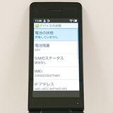 AQUOS ��������4 A205SH SoftBank �֥�å� c21565