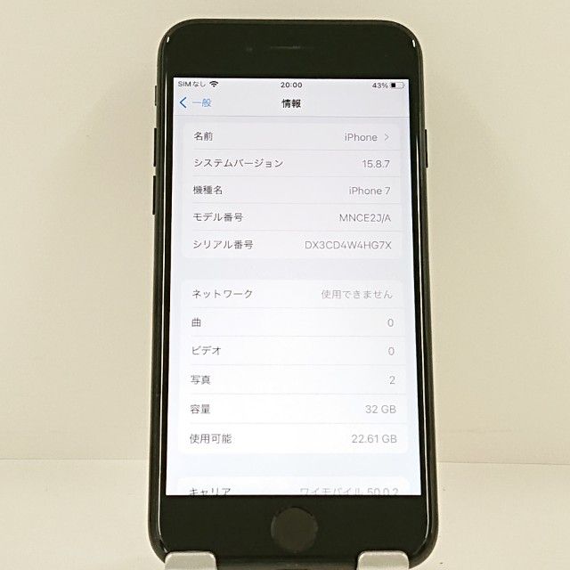 iPhone7 32GB au �֥�å� c22420