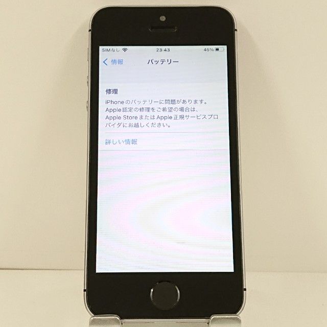 �ڥ�����ʡ�iPhoneSE 16GB SIM�ե꡼ ���ڡ������쥤 c21165