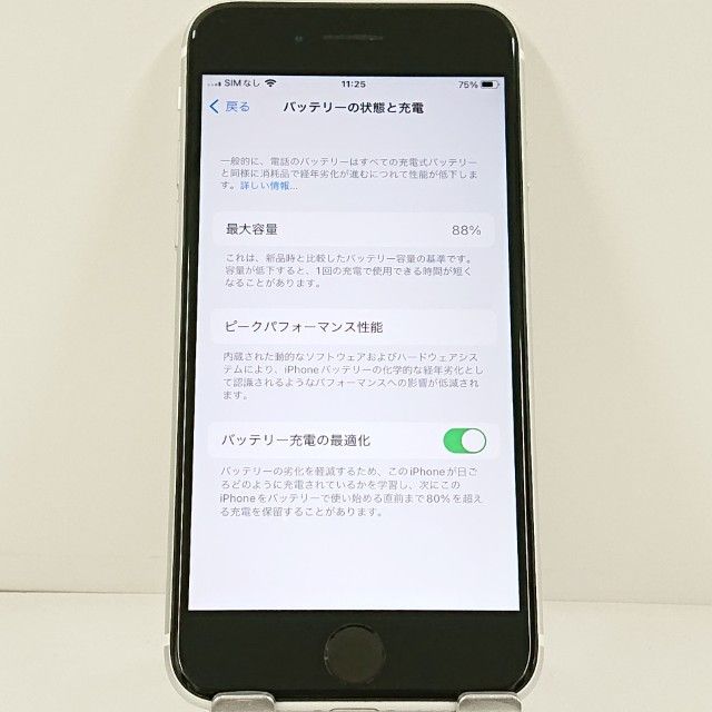 iPhoneSE ��2���� 64GB �ɥ��� �ۥ磻�� c21711