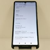 AQUOS sense4 SH-41A �ɥ��� �֥�å� c21887