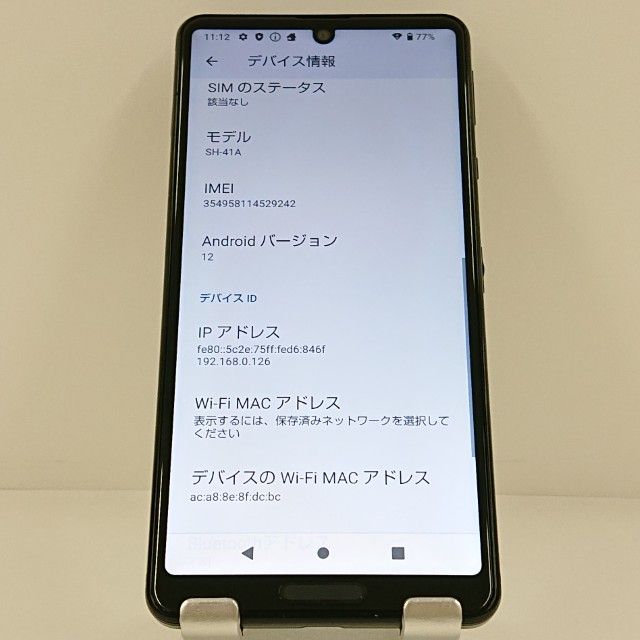 AQUOS sense4 SH-41A �ɥ��� �֥�å� c21887