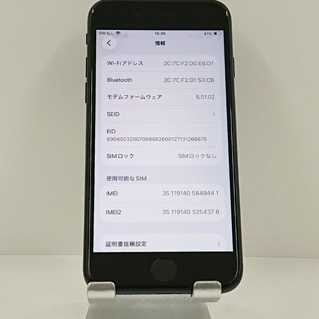 iPhoneSE ��3���� 64GB au �ߥåɥʥ��� c22841