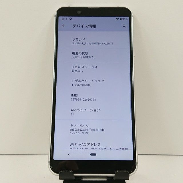 AQUOS sense3 basic 907SH SoftBank ����С� c17110