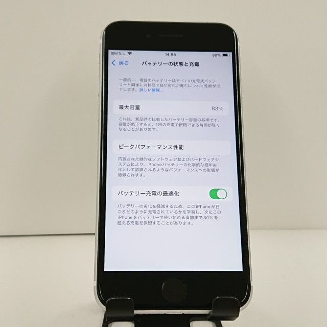 iPhoneSE ��2���� 64GB �ɥ��� �ۥ磻�� c22923