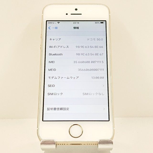 �ڥǥⵡ��iPhoneSE 32GB SIM�ե꡼ ������� c20258