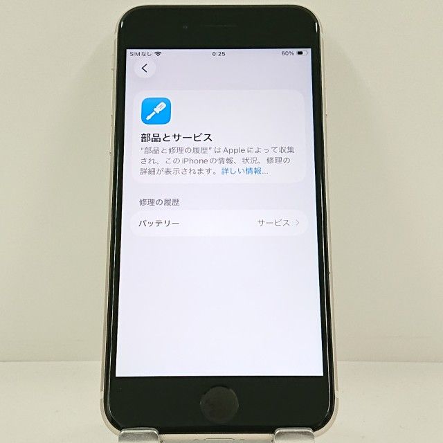 iPhoneSE ��3���� 64GB �ɥ��� �������饤�� c22895