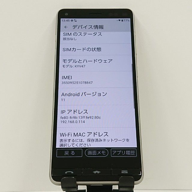 BASIO4 KYV47 au �����ѥ󥴡���� c17480