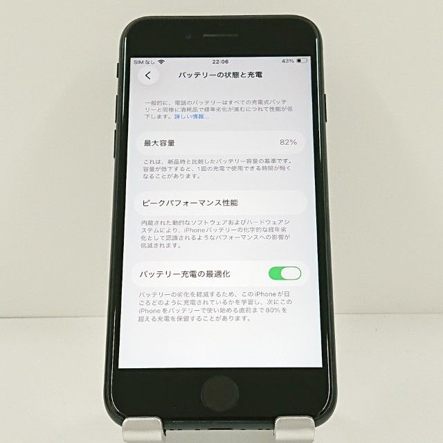 iPhoneSE ��3���� 64GB �ɥ��� �ߥåɥʥ��� c20336