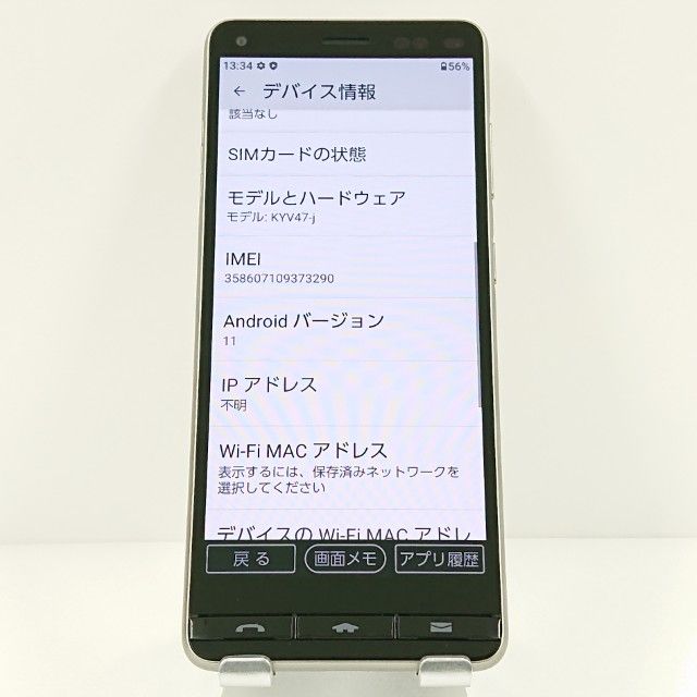 BASIO4 KYV47-j J:COM �����ѥ󥴡���� c18477