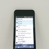 DIGNO �������� �١����å� KY-41B �ɥ��� �֥�å� c22201