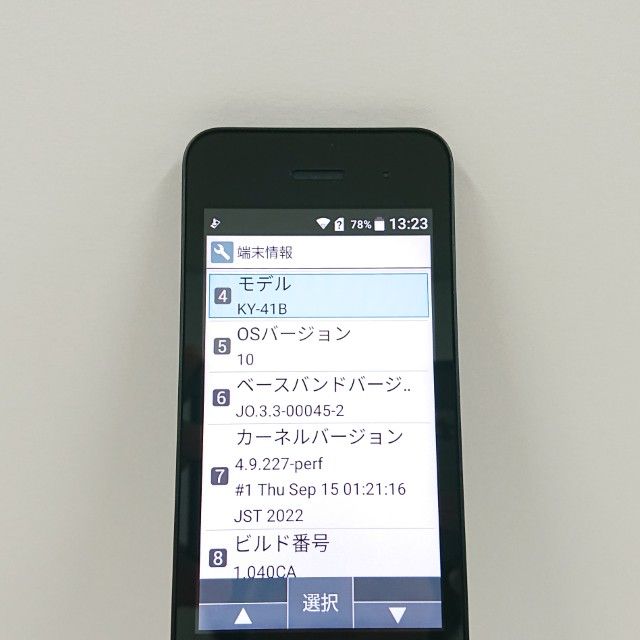 DIGNO �������� �١����å� KY-41B �ɥ��� �֥�å� c22201
