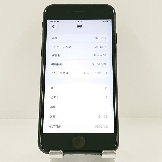 iPhoneSE ��2���� 64GB �ɥ��� �֥�å� c21688