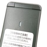 DIGNO �������� �١����å� KY-41B �ɥ��� �֥�å� c22792