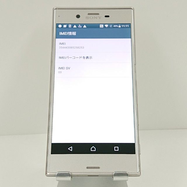 Xperia XZs SO-03J �ɥ��� �������ॷ��С� c18800