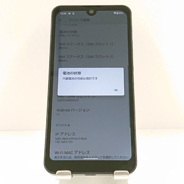 AQUOS wish A103SH SoftBank ���㥳���� c19933