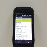 G'zOne TYPE-XX KYY31 au �ꥭ�åɥ��꡼�� c22459