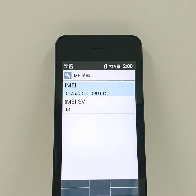 DIGNO �������� �١����å� KY-41B �ɥ��� �֥�å� c22058
