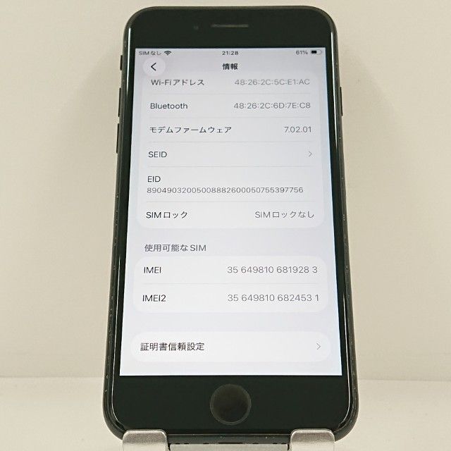iPhoneSE ��2���� 64GB au �֥�å� c22891