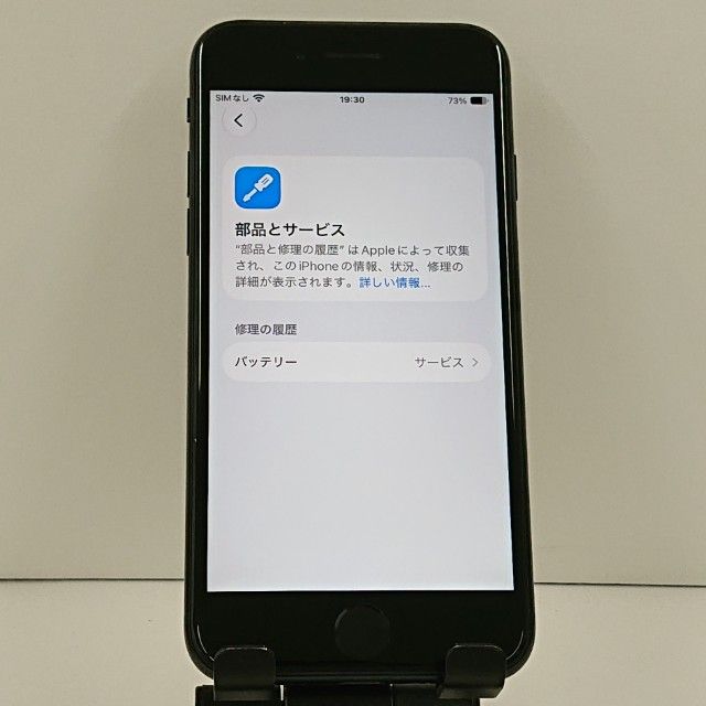 iPhoneSE ��3���� 64GB �ɥ��� �ߥåɥʥ��� c23348