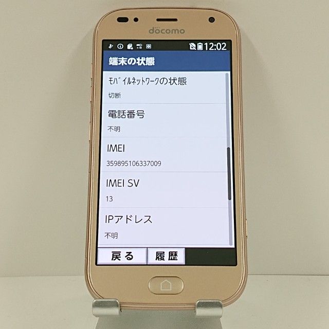 �餯�餯���ޡ��ȥե��� me F-01L �ɥ��� ������� c18715