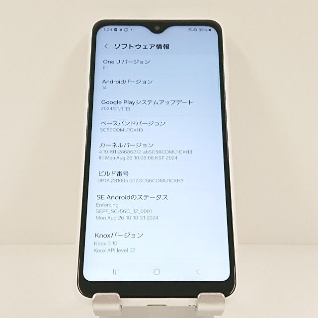 Galaxy A23 5G SC-56C �ɥ��� �ۥ磻�� c21749