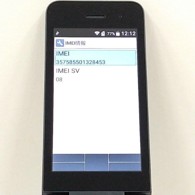 DIGNO �������� �١����å� KY-41B �ɥ��� �֥�å� c21485