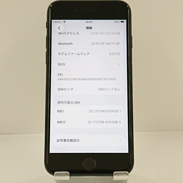 iPhoneSE ��3���� 64GB �ɥ��� �ߥåɥʥ��� c22987