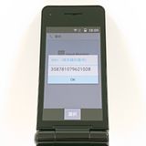P-smart �������� P-01J �ɥ��� �֥�å� c20217