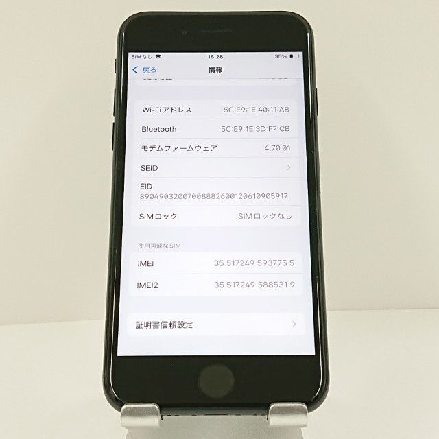 iPhoneSE ��3���� 64GB �ɥ��� �ߥåɥʥ��� c18676