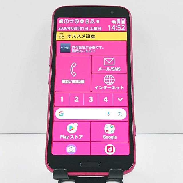 �餯�餯���ޡ��ȥե��� F-53E �ɥ��� �ԥ� c21823