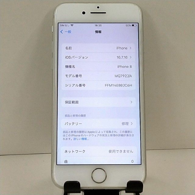 iPhone8 64GB �ɥ��� ����С� c22858
