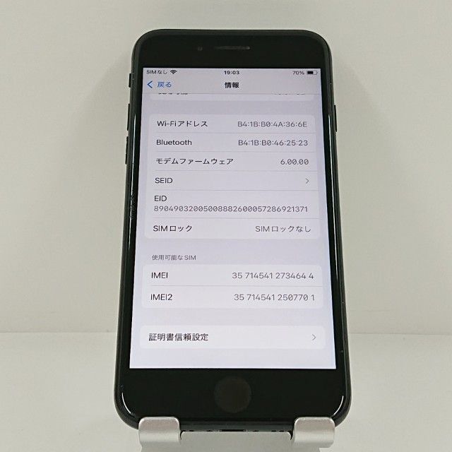 iPhoneSE ��2���� 64GB �ɥ��� �֥�å� c21401
